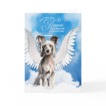 犬の紋付きペット中国の悔やみや弔慰の喪失