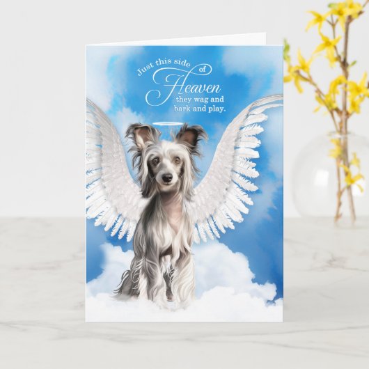 犬の紋付きペット中国の悔やみや弔慰の喪失 カード (黄色い花)