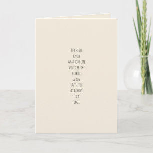 犬の紛失 カード