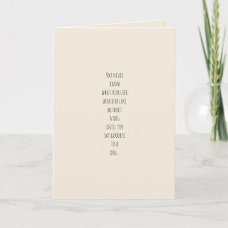 犬の紛失 カード