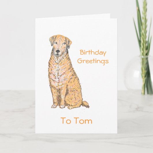 犬の誕生日カードの名前の追加 カード (正面)