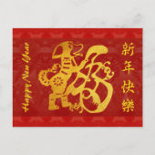 犬の金Papercutの赤いタペストリーPCardの年 シーズンポストカード (正面)