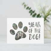 犬の《写真》ぼけ味 招待状 (スタンド正面)