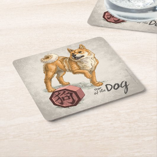犬の〔占星術の〕十二宮図中国の芸術 スクエアペーパーコースター (アングル)