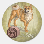 犬の〔占星術の〕十二宮図中国の芸術 ラウンドシール (正面)