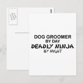 犬トリマー致死忍者 ポストカード (正面/裏面)