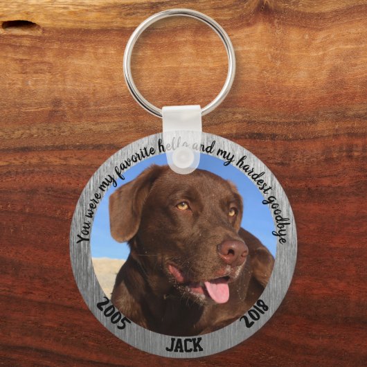 犬パーソナライズされたの記念のお気に入りの挨拶 キーホルダー (正面)