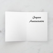 犬フランスの誕生日カード カード (内部)