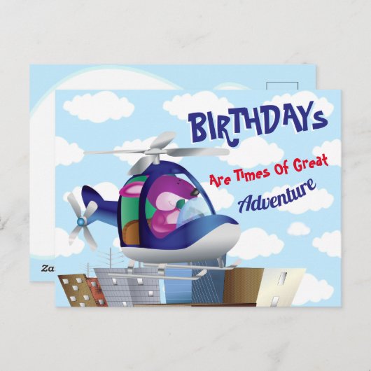犬ヘリコプ飛んでいるタ誕生日葉書 ポストカード (正面/裏面)