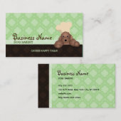 犬ベーカリー名刺 名刺 (正面/裏面)