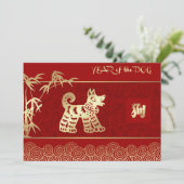 犬中国のの年フラットカカスタムード シーズンカード (スタンド正面)