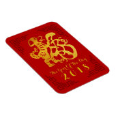 犬中国のカスタムの年金ゴールドのペーパーカットフレーム赤VM マグネット (右側)