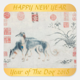 犬中国のカスタム〔占星術の〕十二宮図絵画誕生日S スクエアシール