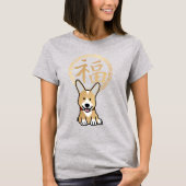 犬中国の封筒の赤ラッキーマネー年 Tシャツ (正面)