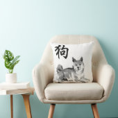 犬中国の新年シンボル〔占星術の〕十二宮図誕生日Pil2 クッション (椅子)