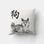 犬中国の新年シンボル〔占星術の〕十二宮図誕生日Pil2 クッション (裏面)