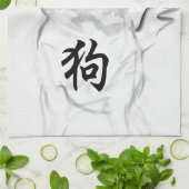 犬中国の新年シンボル〔占星術の〕十二宮図Kタオル4 キッチンタオル (折り畳み)