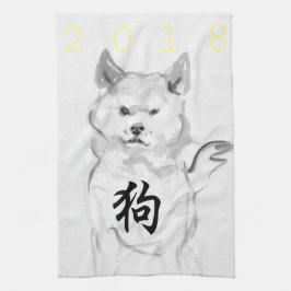 犬中国の新年シンボル〔占星術の〕十二宮図Kタオル4 キッチンタオル