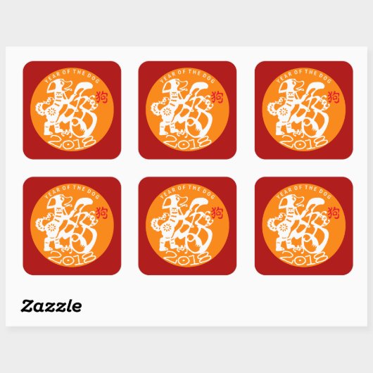 犬中国の新年2018選択カラーBステッカー スクエアシール (シート)