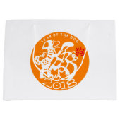 犬中国の新年2018選択カラーB抱き枕 ラージペーパーバッグ (正面)