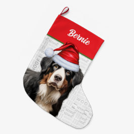 犬名付きベルネーゼ山犬 ラージクリスマスストッキング