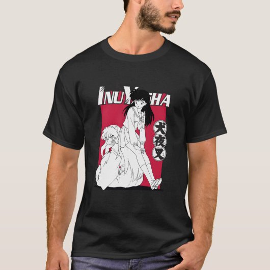 犬夜叉に座る犬夜叉篭目 Tシャツ (正面)