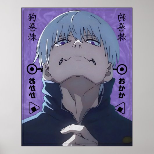 犬巻峠 ポスター (正面)