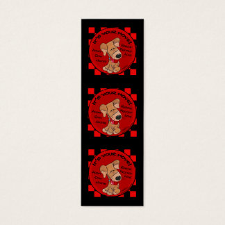 犬市松模様にの動き