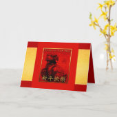 犬年の中国語は金赤い絹カードを望みます カード (黄色い花)