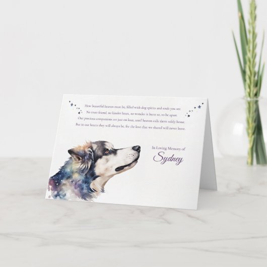 犬悔やみや弔慰の哀悼の意パーソナライズされた見 カード (正面)