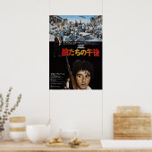 犬日本のの日（午後） ポスター (キッチン)