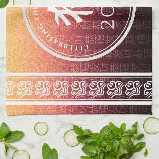 犬狗赤金ゴールド中国の〔占星術の〕十二宮図月記号 キッチンタオル (折り畳み)