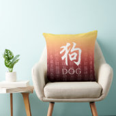 犬狗赤金ゴールド中国の〔占星術の〕十二宮図月記号 クッション (椅子)