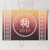 犬狗赤金ゴールド中国の〔占星術の〕十二宮図月記号 ペーパーパッド (正面)