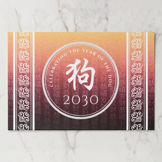 犬狗赤金ゴールド中国の〔占星術の〕十二宮図月記号 ペーパーパッド (正面)