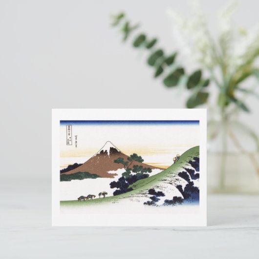 犬目峠甲州北斎日本のファインアート ポストカード (スタンド正面)