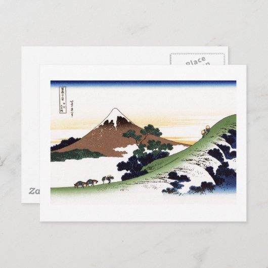 犬目峠甲州北斎日本のファインアート ポストカード (正面/裏面)