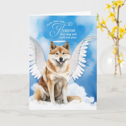 犬秋田犬エンジェルペット悔やみや弔慰の紛失 カード (黄色い花)