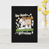 犬食べの宿題 – 学のドイツ語引用文 カード (黄色い花)
