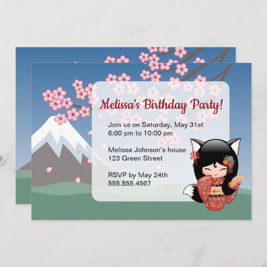 狐こけし人形黒キツネ誕生会 招待状 (正面/裏面)