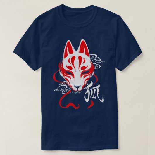 狐の漢字インクマスクスピリット日本のキツネ Tシャツ (デザイン正面)