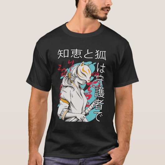 狐伝説が黒番 Tシャツ (正面)