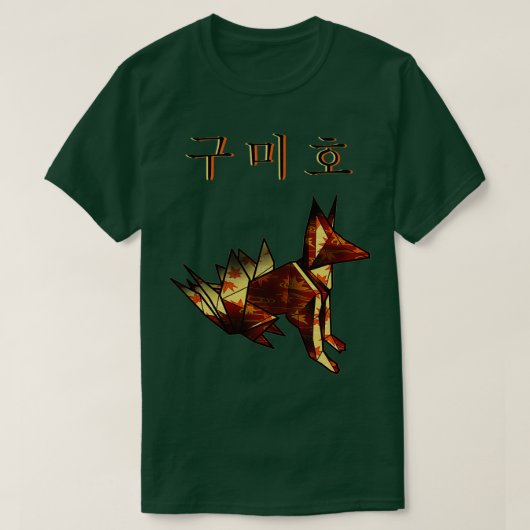 狐狐グミホ折り紙 Tシャツ (デザイン正面)
