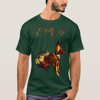 狐狐グミホ折り紙 Tシャツ