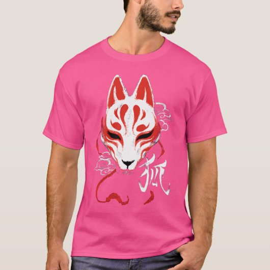 狐面伝統的白日本の霊キツネ Tシャツ (正面)