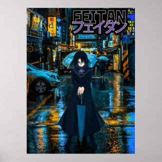 独り立ちする ポスター