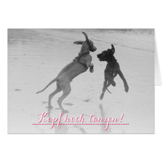 独眼的な「丹前」