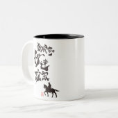 独眼竜 伊達政宗 ツートーンマグカップ (正面左)