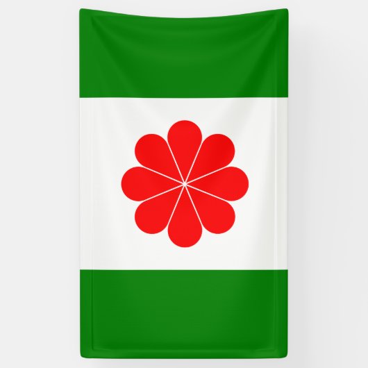 独立した台湾-臺灣獨立運動-の旗台灣獨立運動 横断幕 (縦)