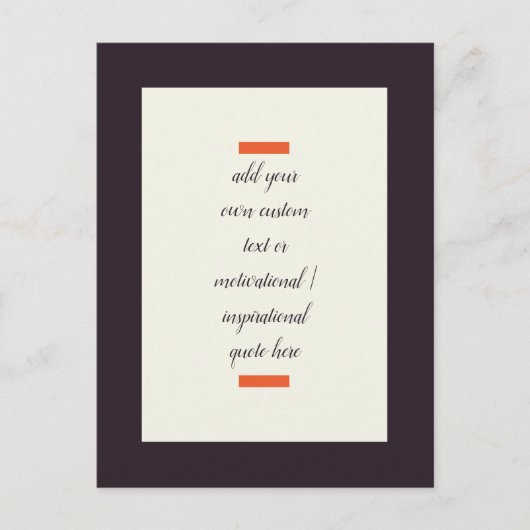 独自のやる気を起こさせる/感動的引用文 ポストカード (正面)